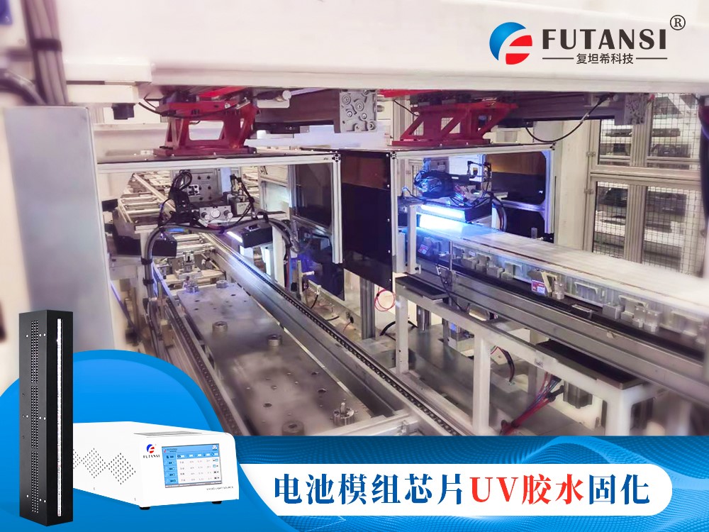 1a3bc8d541754c6ea7d812d821c09133.jpg uvled固化机